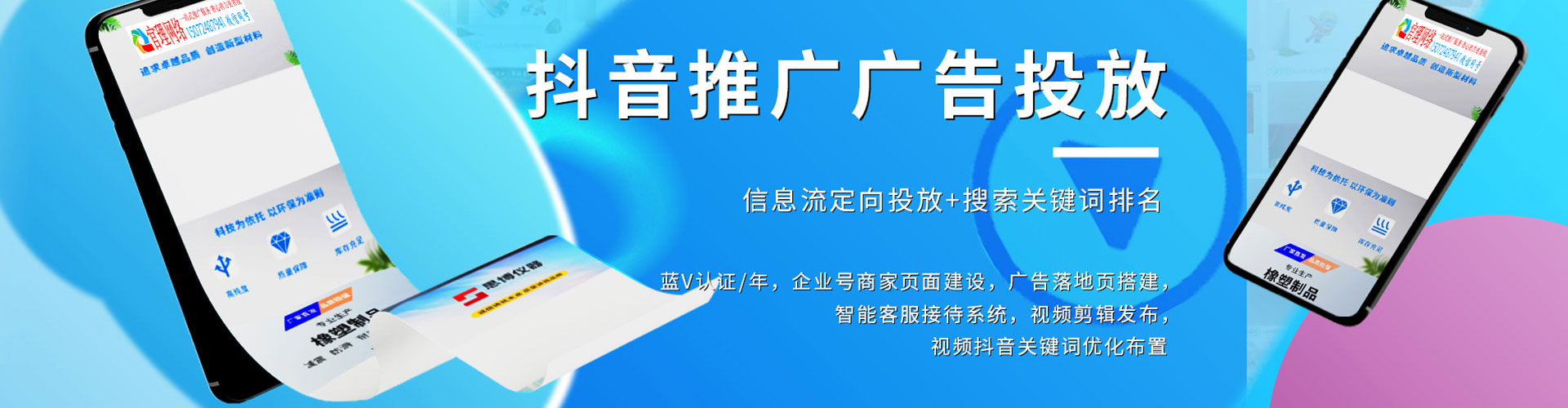 溆浦百度推广开户