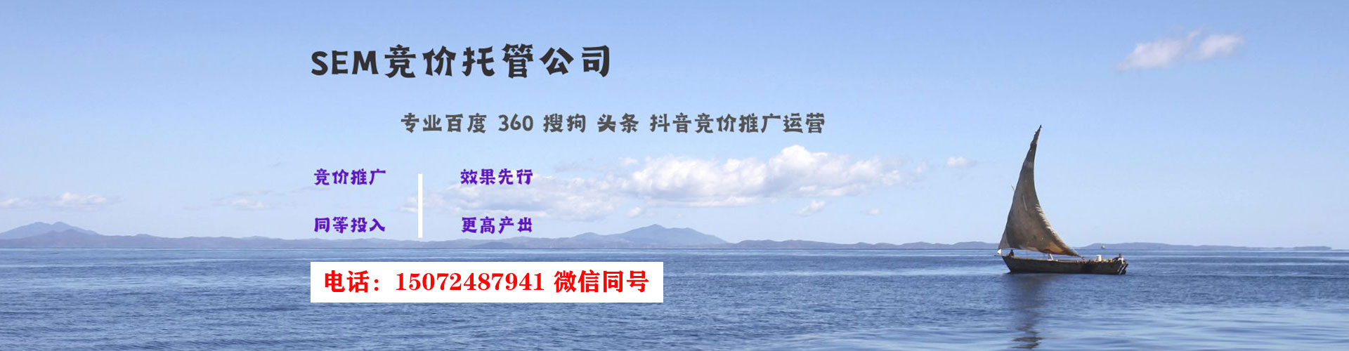 溆浦百度搜索推广