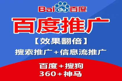 案例分享：竞价托管助力电商广告投放